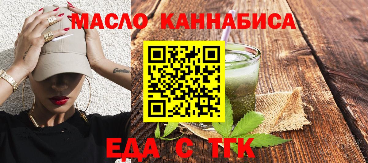 Canna-Cookies марихуана  Вход с VPN  Лабинск 