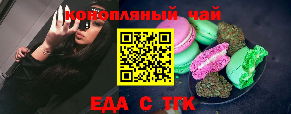 Амфетамин кристаллы  COCAIN  Вход с VPN  Марихуана  Мефедрон кристаллы  MDMA  Купить наркоту  Лабинск  ГАШИШ 