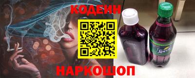 наркотики Ирбит