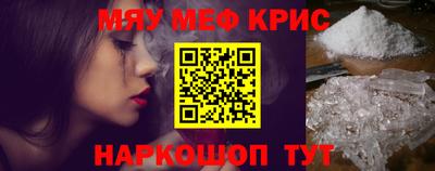 соль курить ск Ипатово