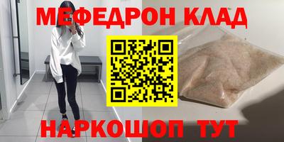 соль курить ск Ипатово