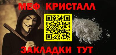 соль курить ск Ипатово