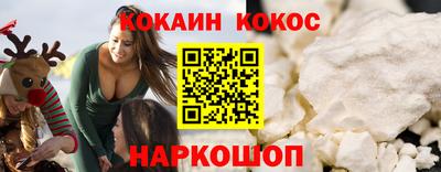 соль курить ск Ипатово
