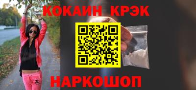 соль курить ск Ипатово