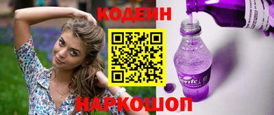 наркотики Ирбит