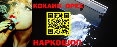 наркотики Ирбит