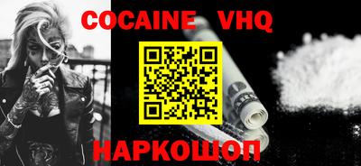 соль курить ск Ипатово