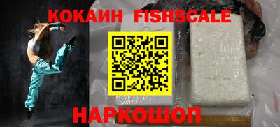 соль курить ск Ипатово