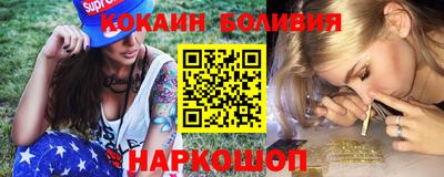 наркотики Ирбит