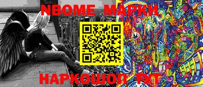 наркотики Ирбит