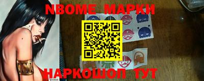соль курить ск Ипатово