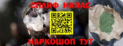 соль курить ск Ипатово