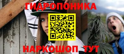 соль курить ск Ипатово