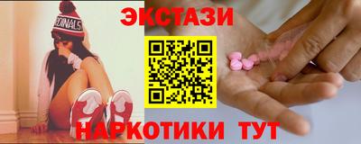 соль курить ск Ипатово