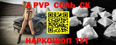 прущая мука Изобильный