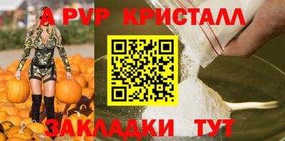 соль курить ск Ипатово
