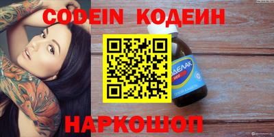 наркотики Ирбит