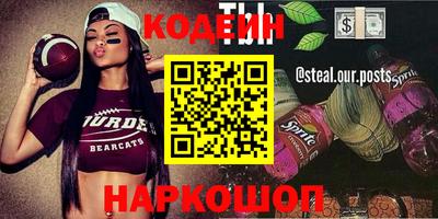 наркотики Ирбит