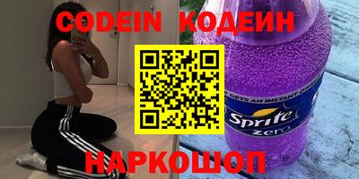 соль курить ск Ипатово