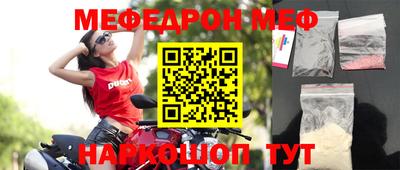 наркотики Ирбит