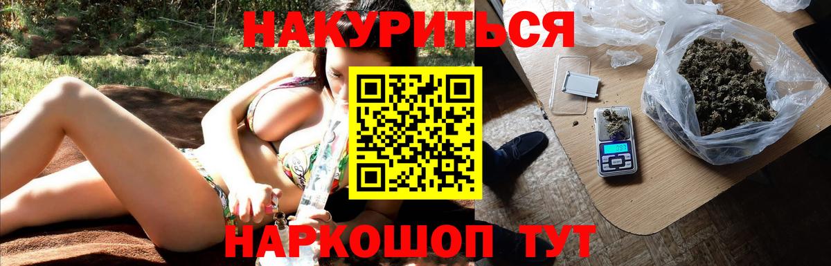 Лабинск  Шишки марихуана тримм  Шишки марихуана MAZAR  МАРИХУАНА семена  Конопля White Widow  Вход с VPN 